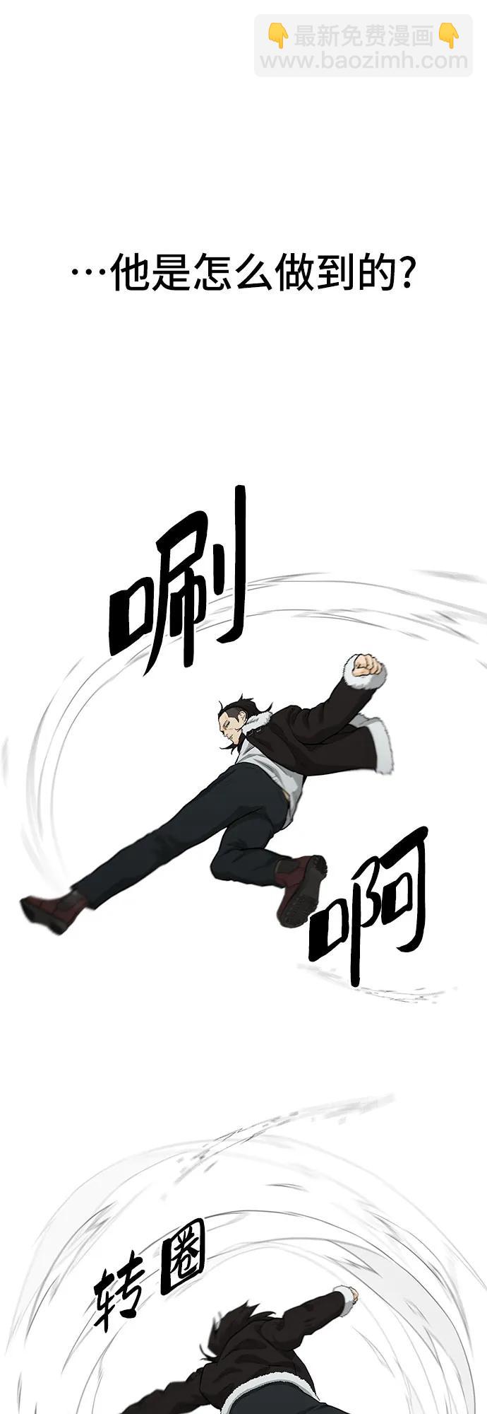 第58话13