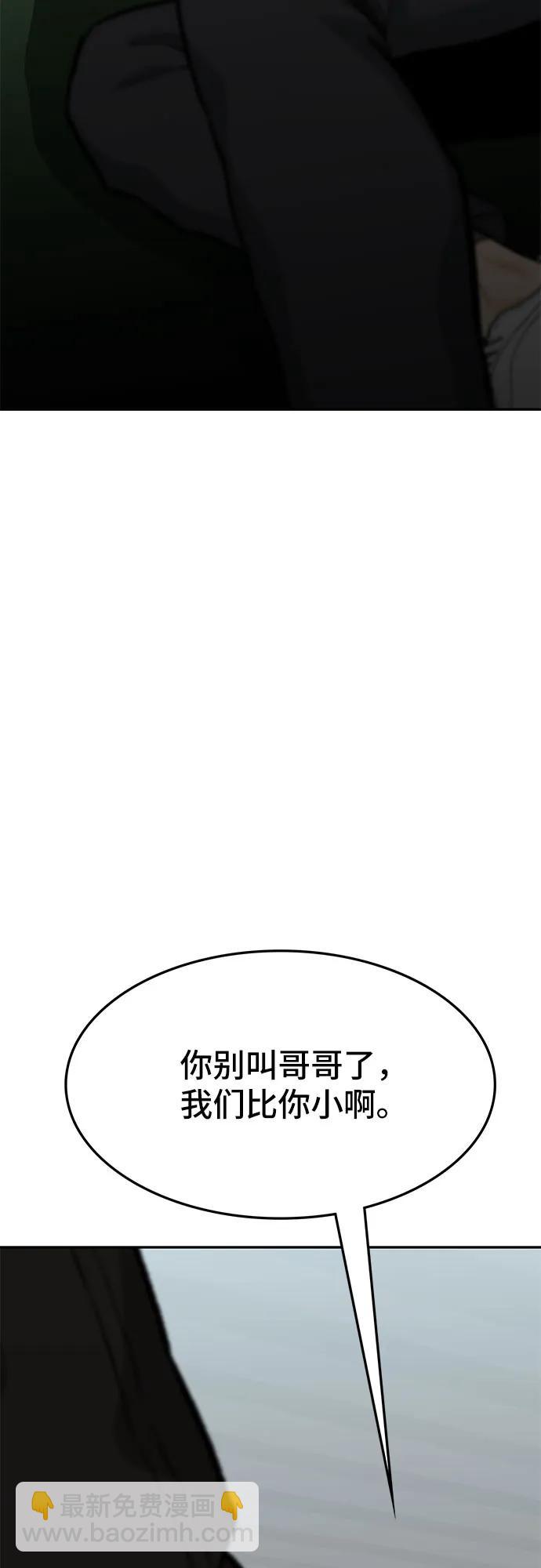 第58话16