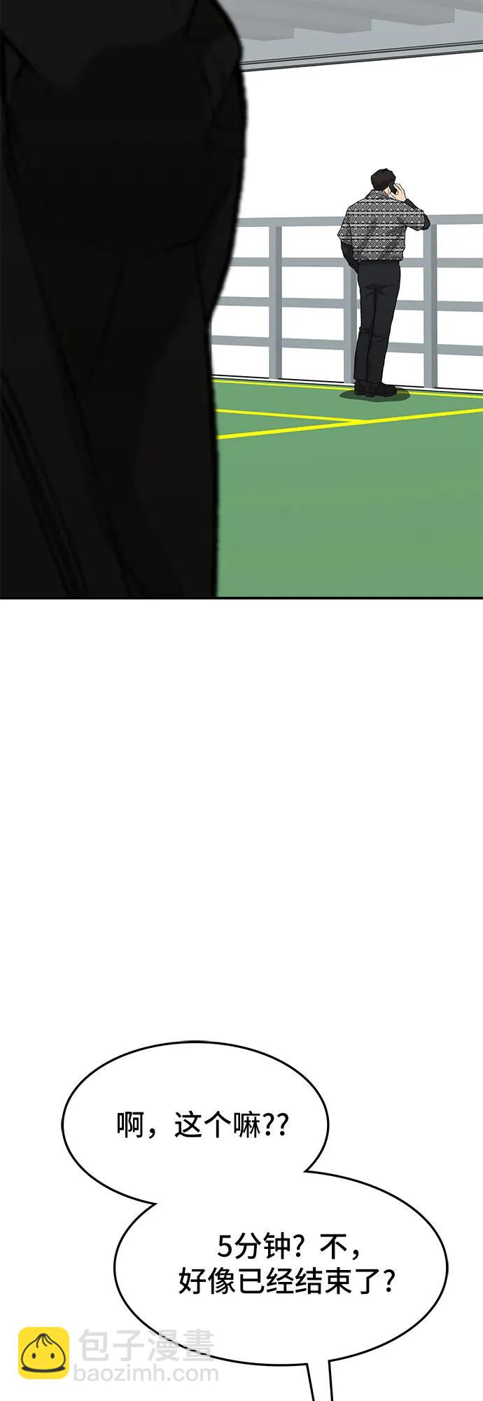 第58话17