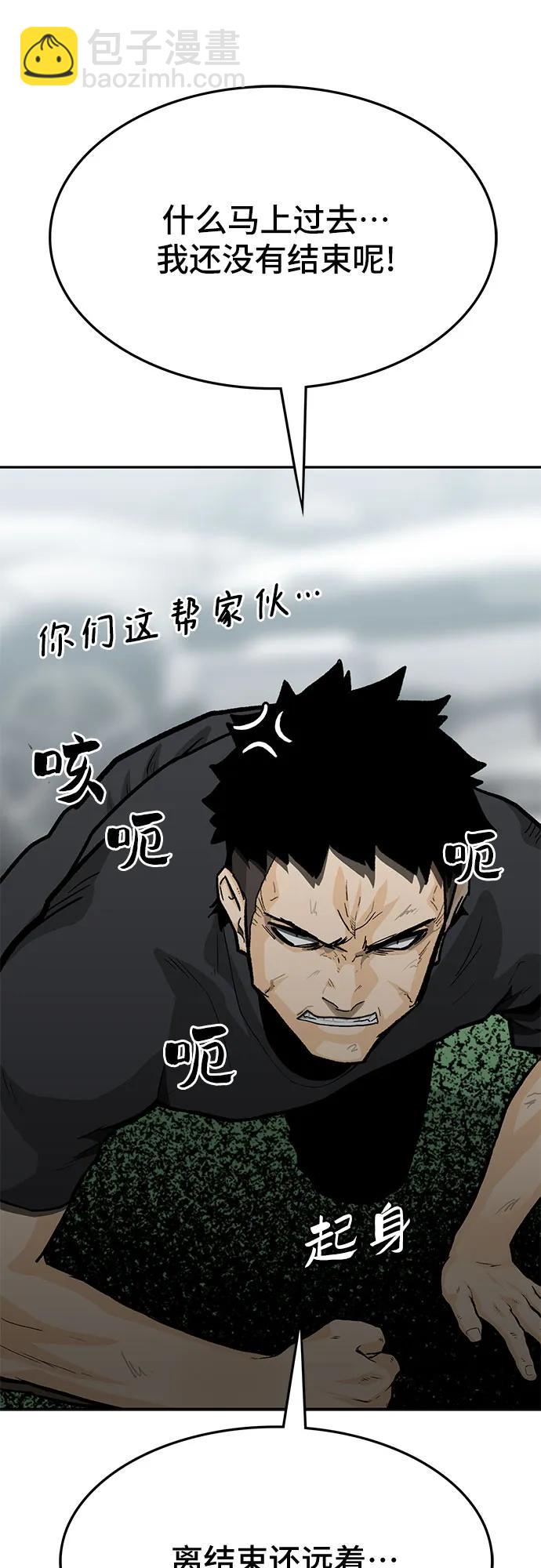 第58话19