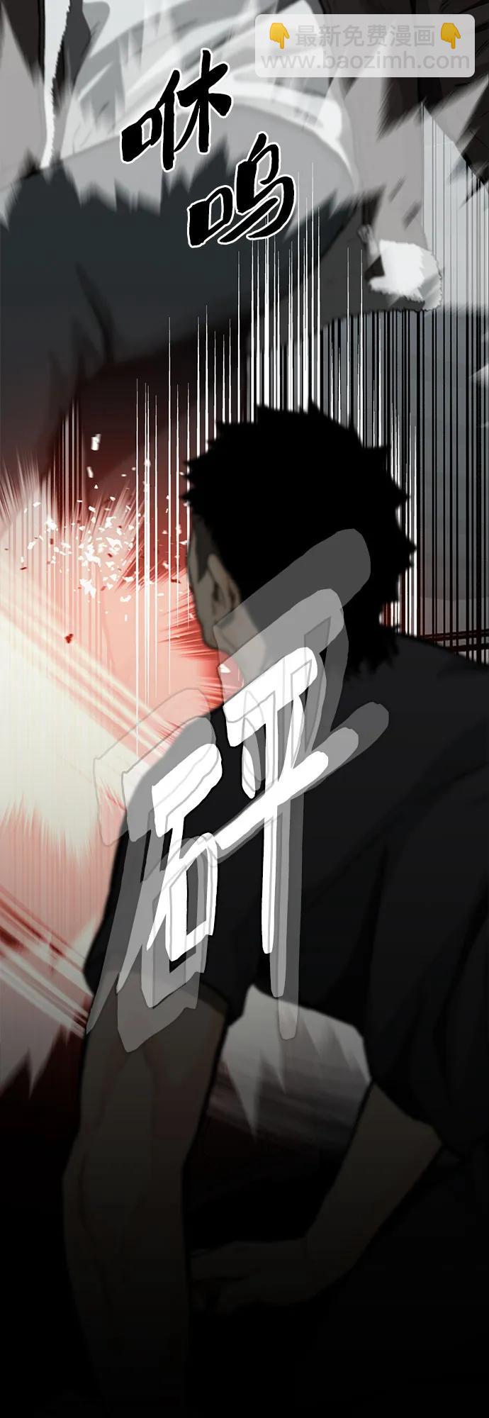第58话21