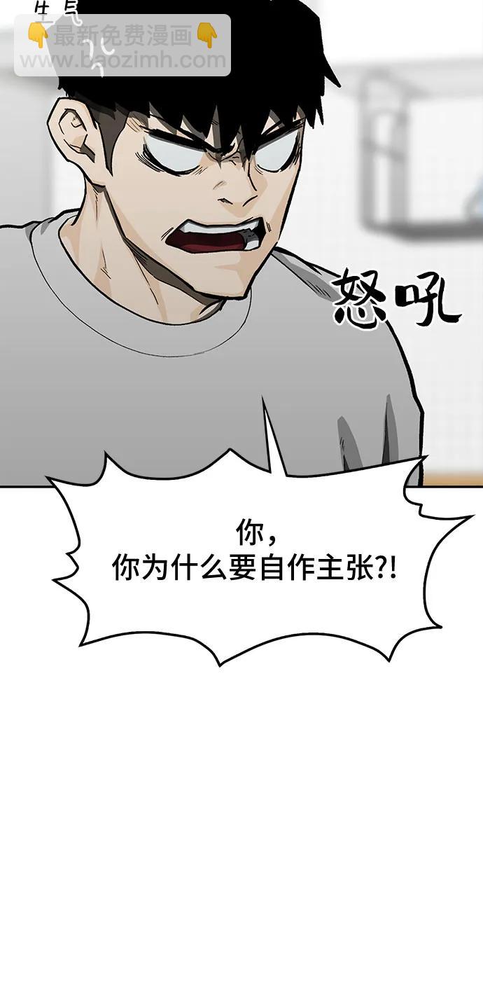 第58话24