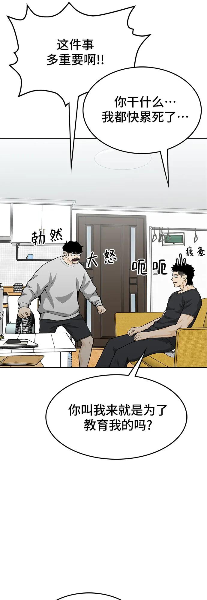 第58话25