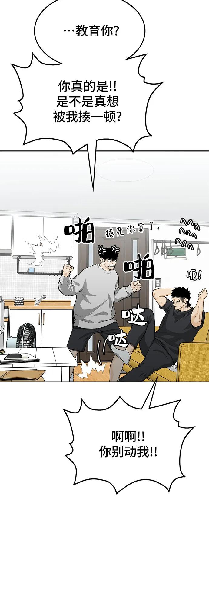 第58话26
