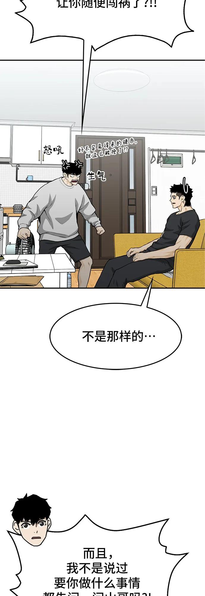 第58话28