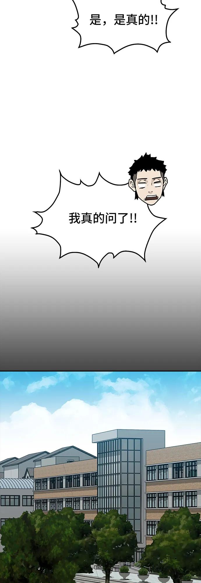 第58话30