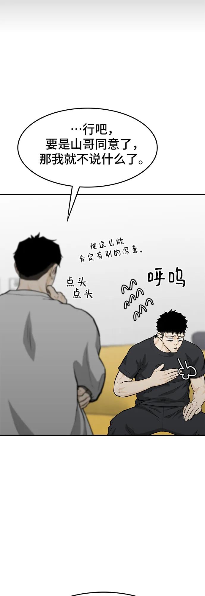 第58话35