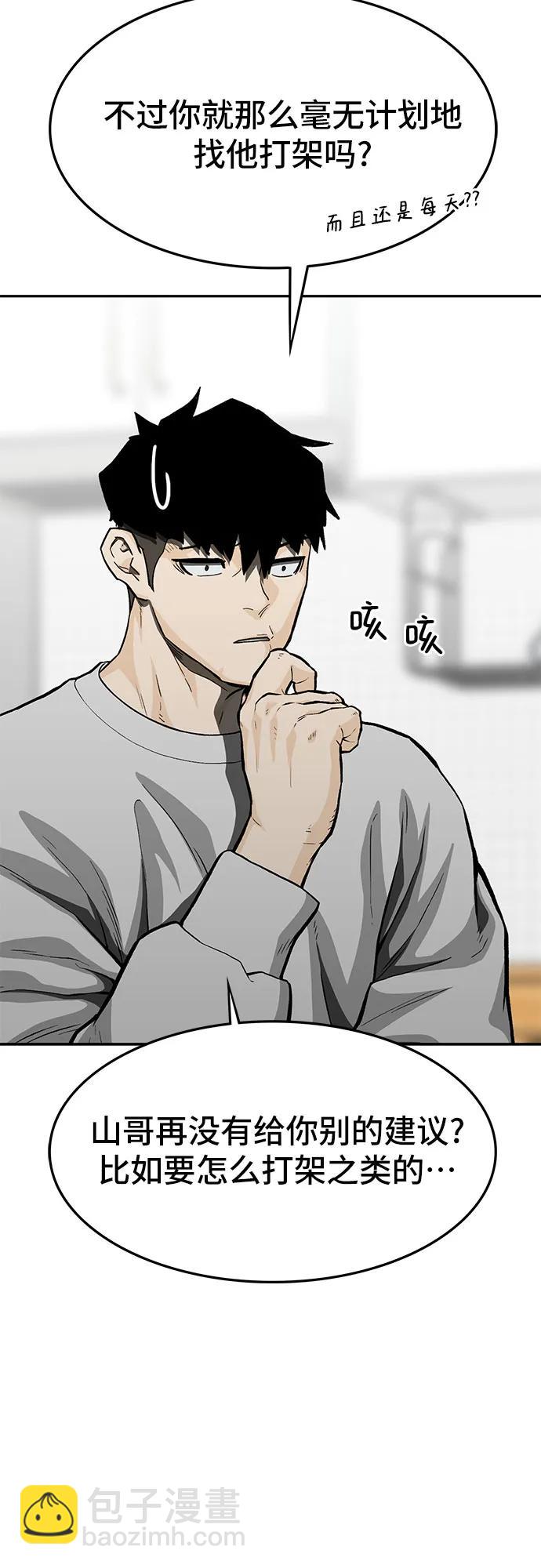 第58话36