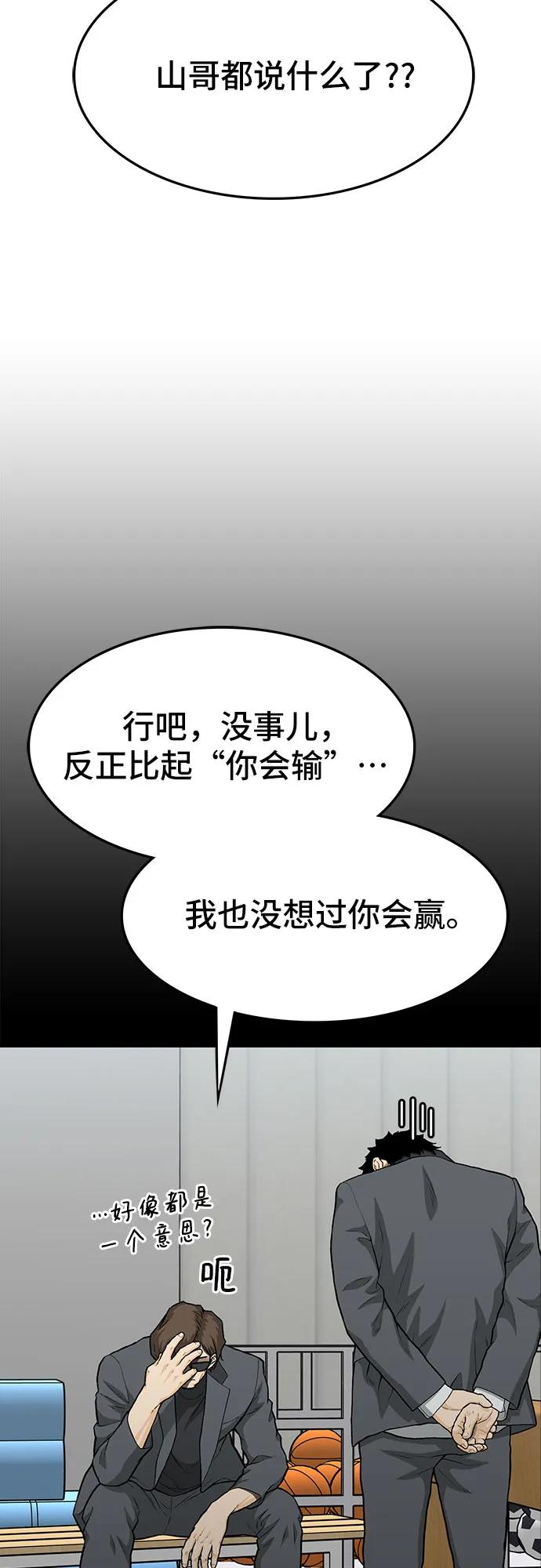 第58话39