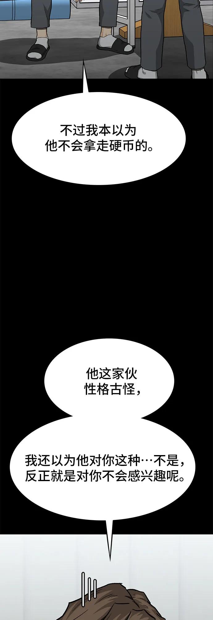 第58话40