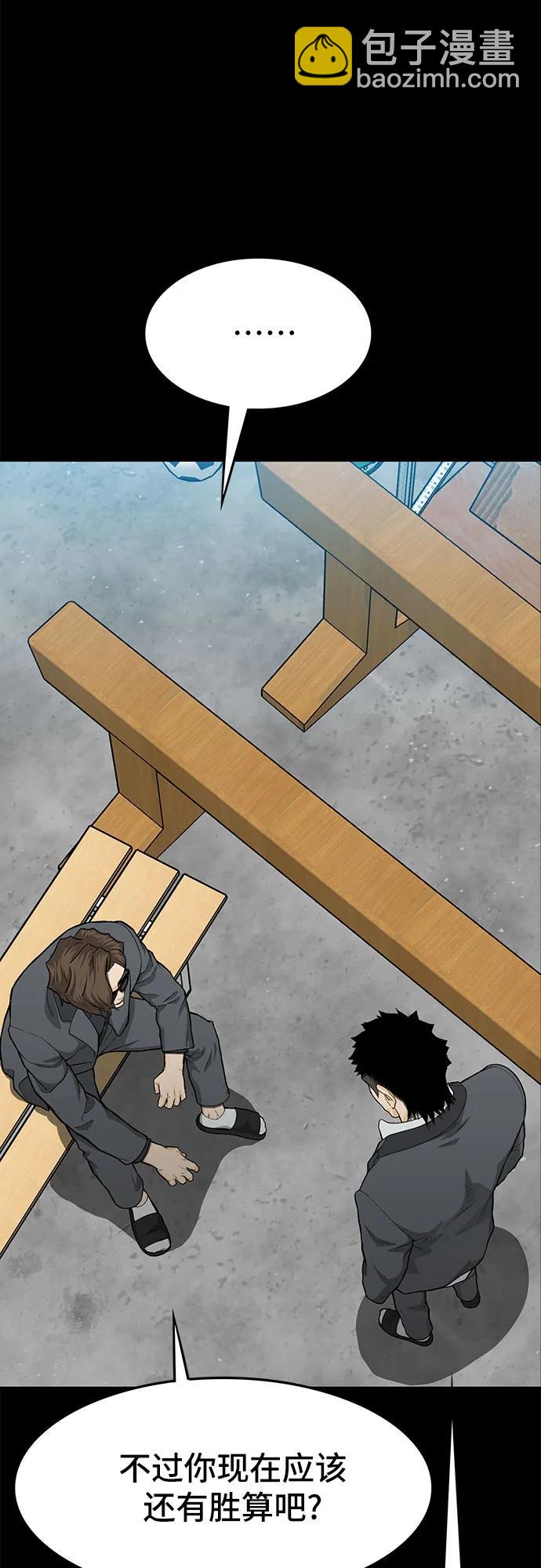 第58话43