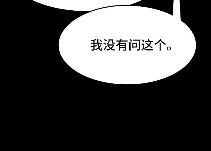 第58话44