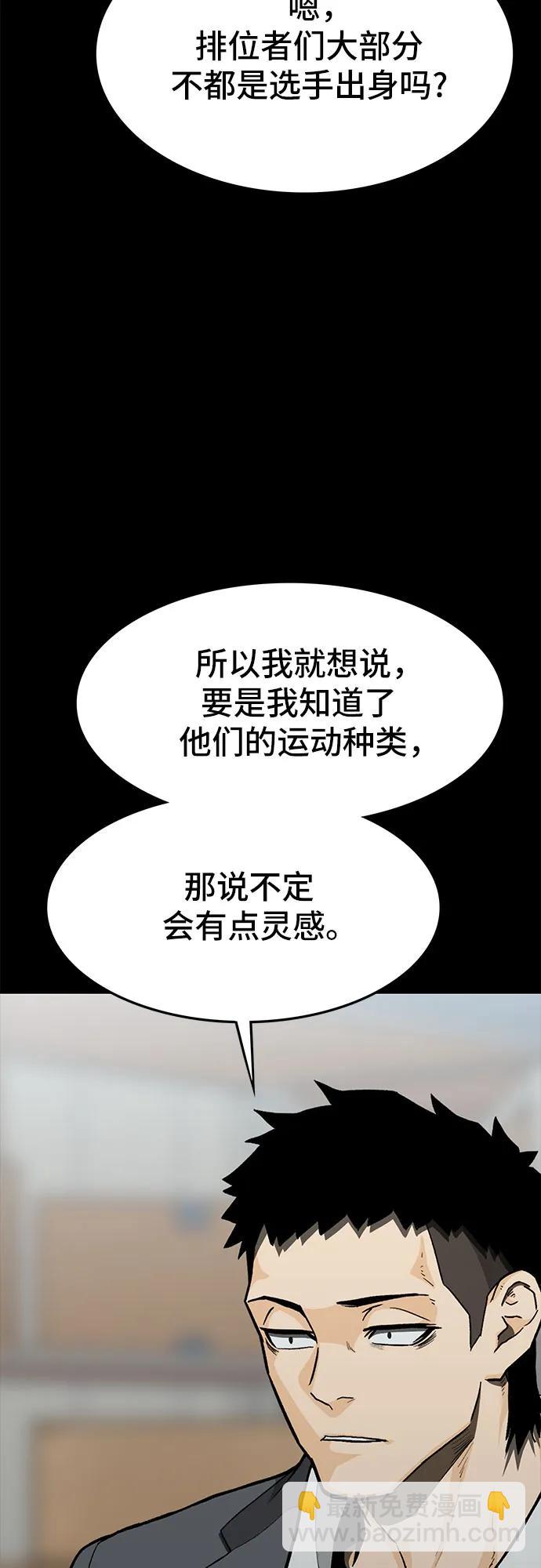 第58话52