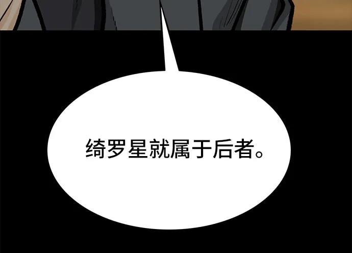 第58话55