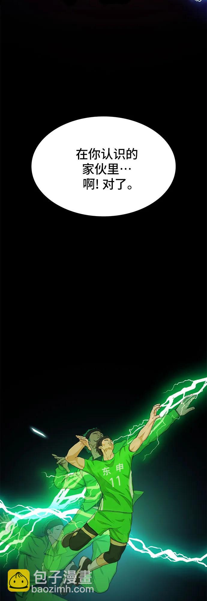 第58话59