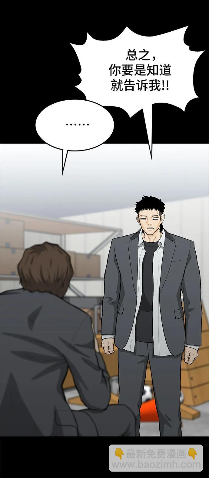 第58话61