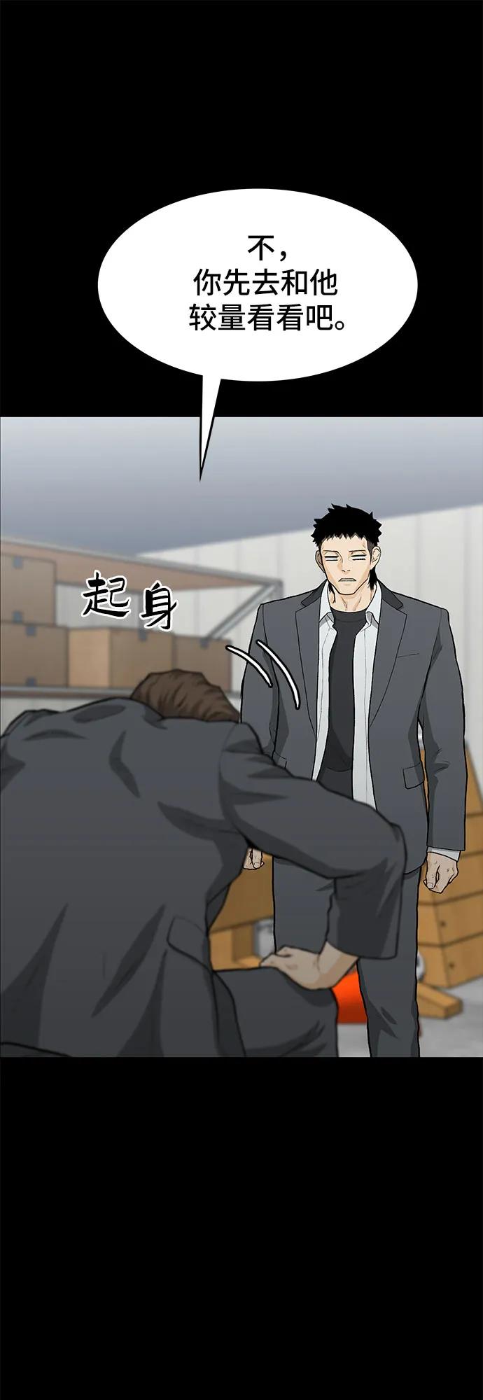 第58话62