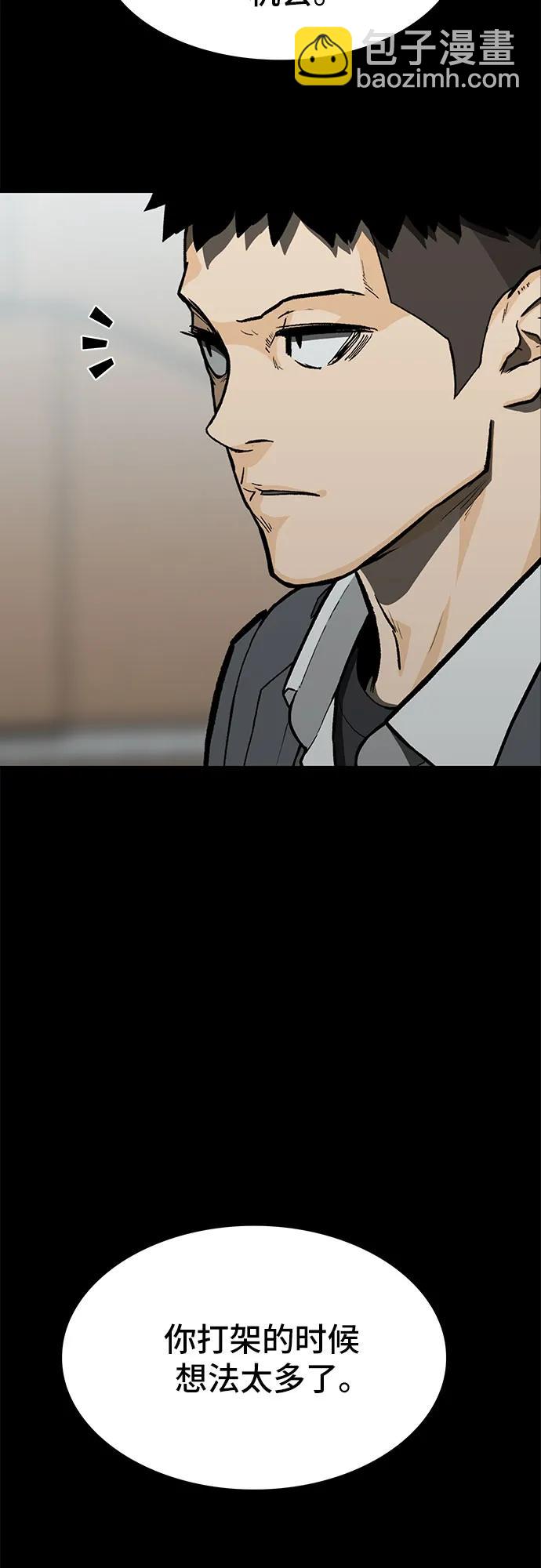 第58话64