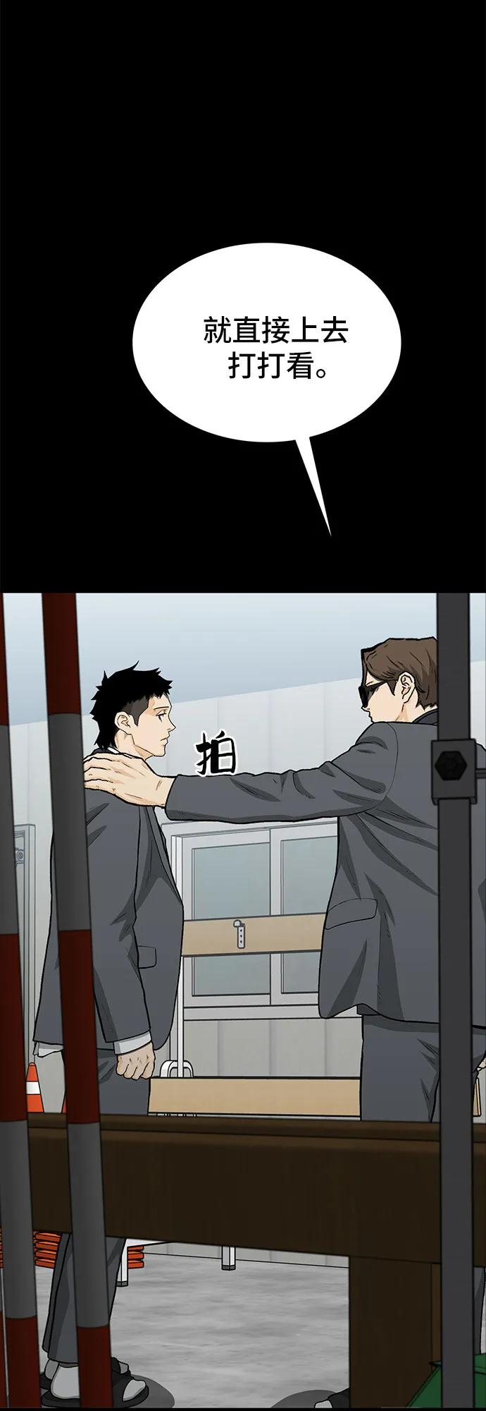 第58话65