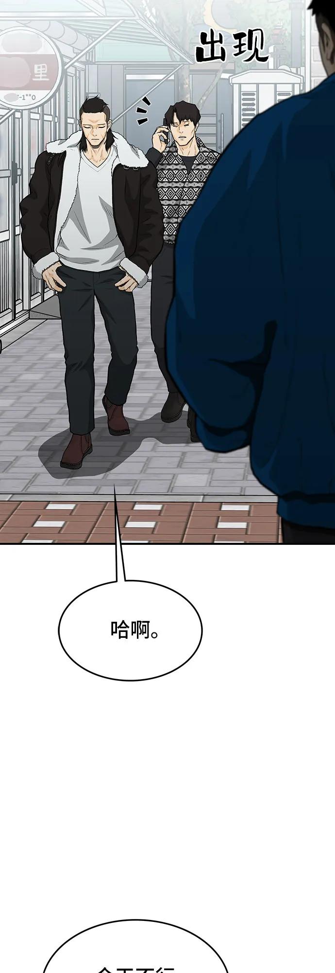 第58话68