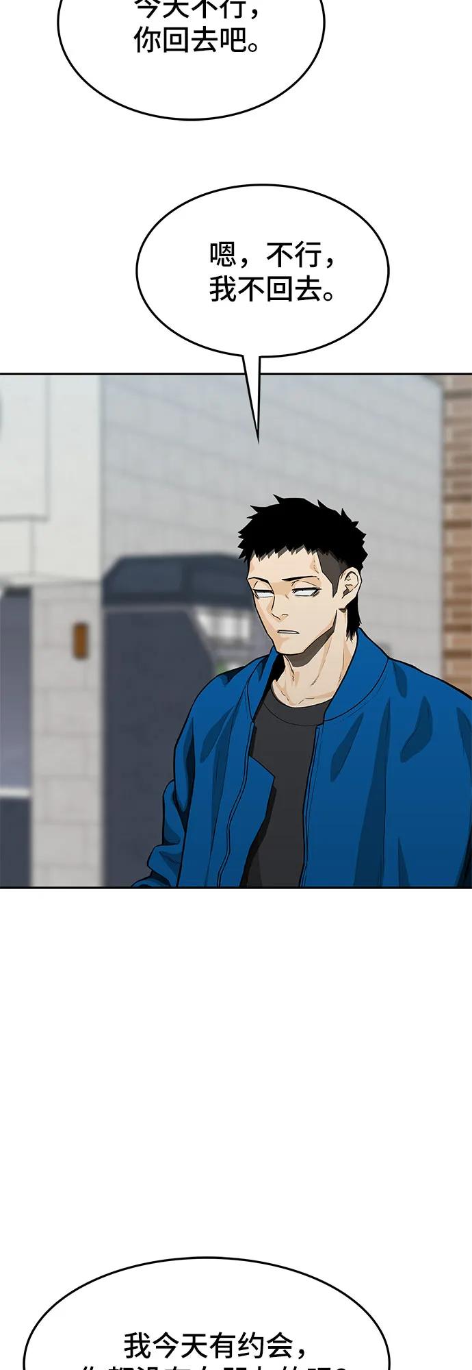 第58话69