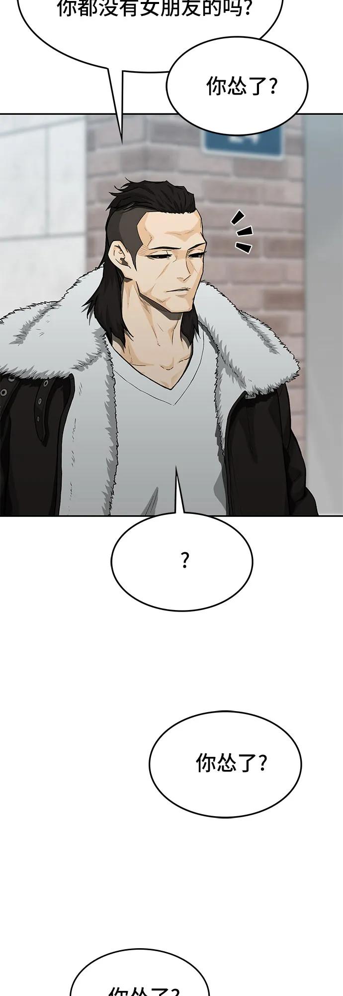 第58话70