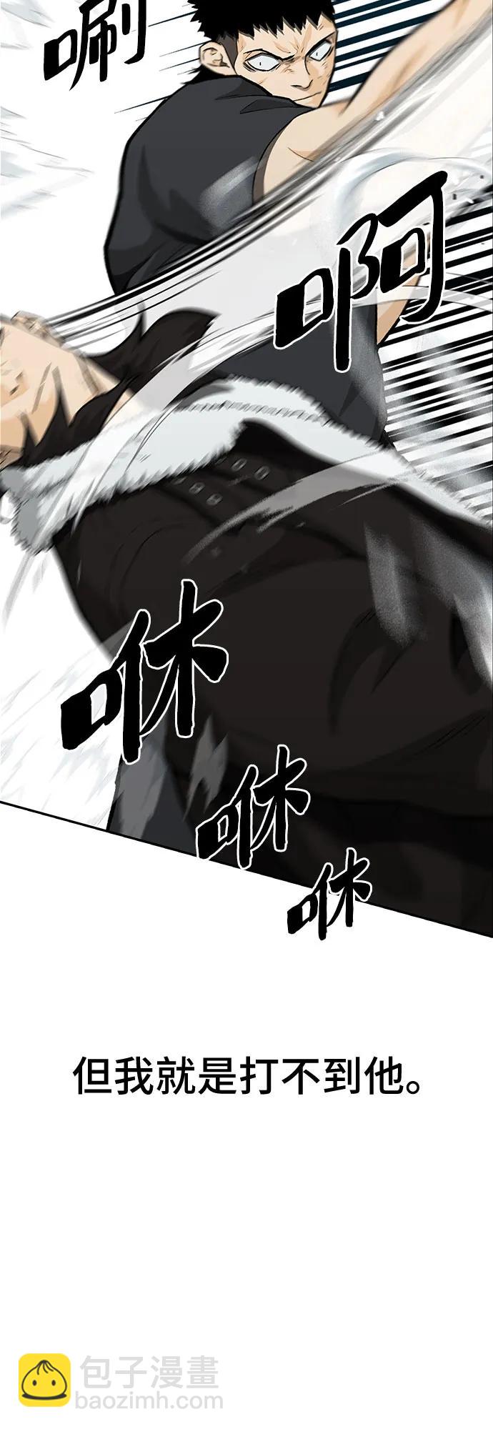 第58话76
