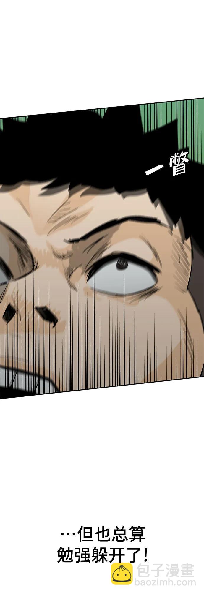 第58话8