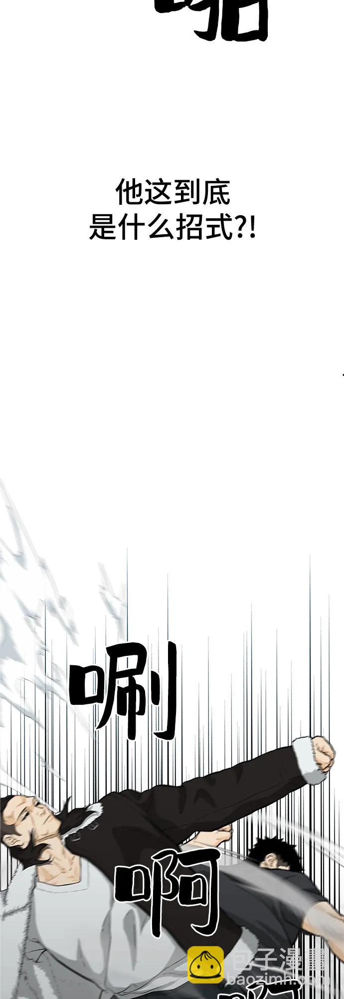 第58话81