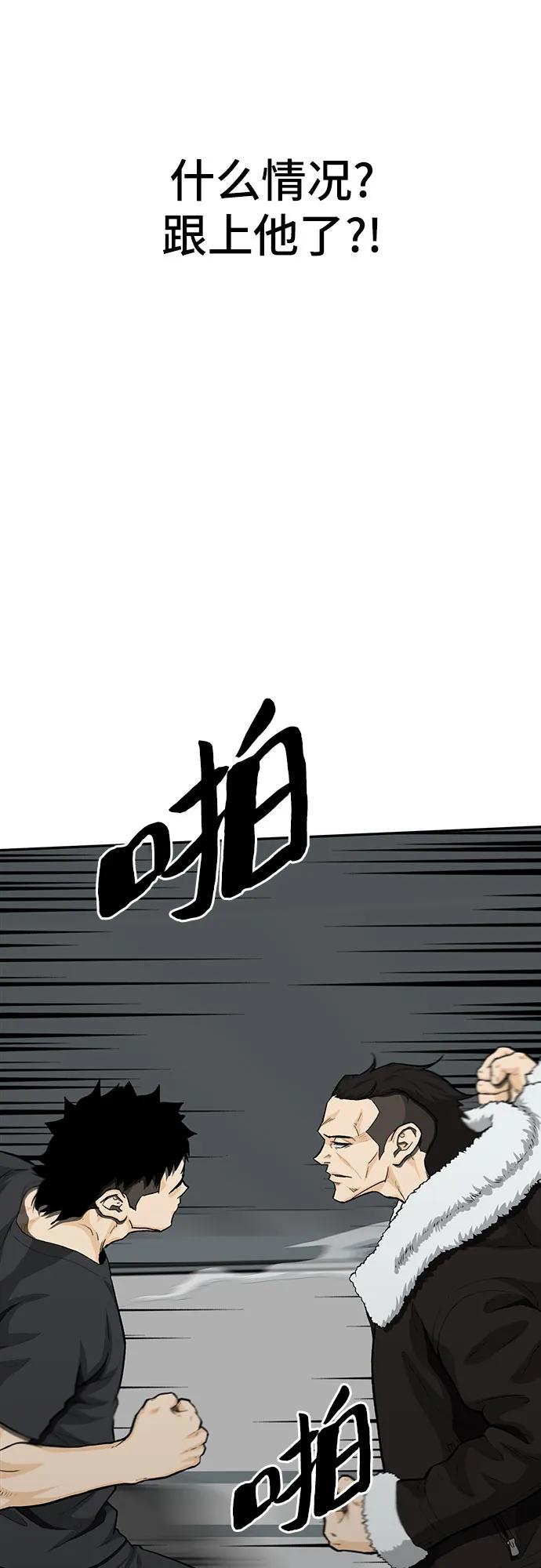 第58话83