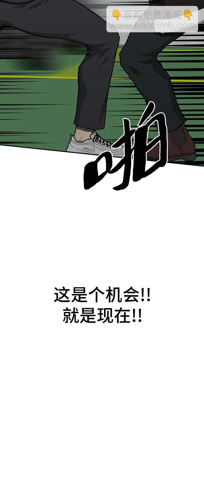 第58话84