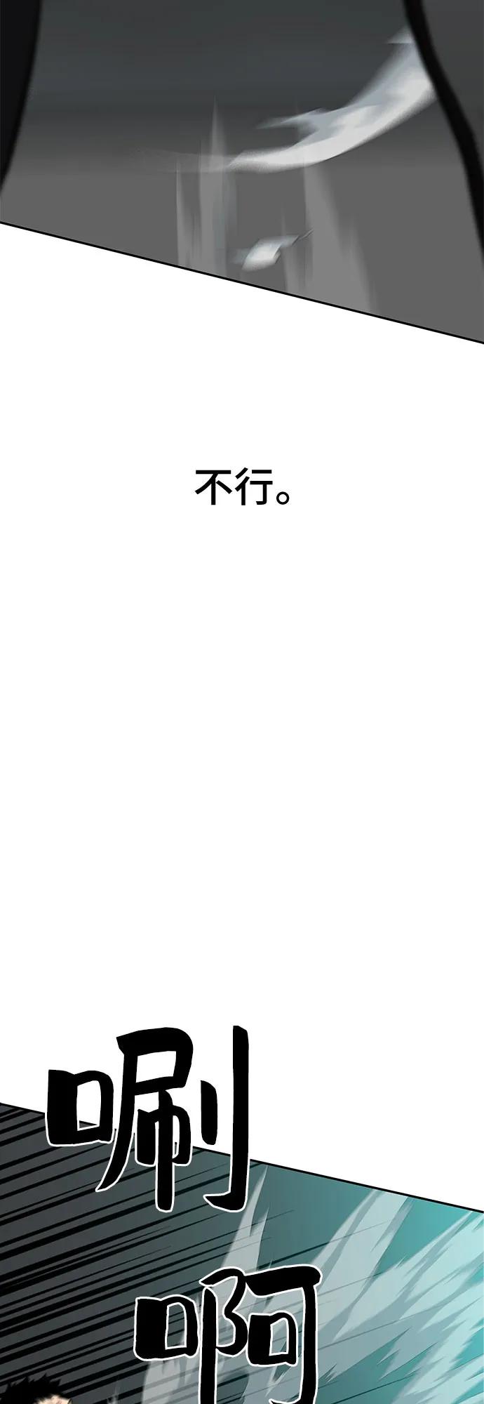 第58话87