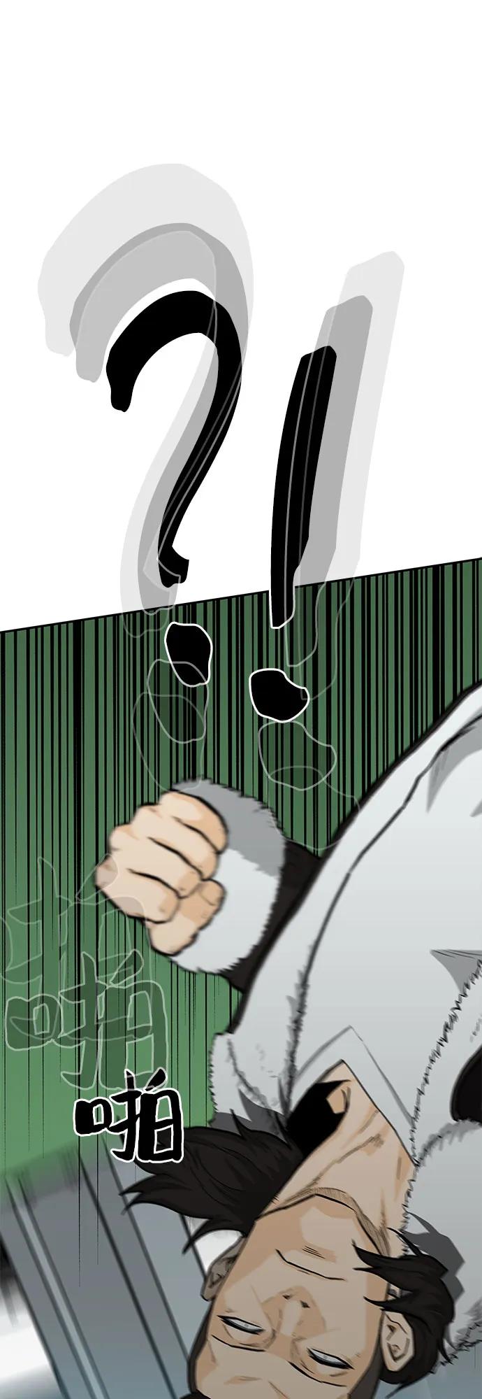 第58话9