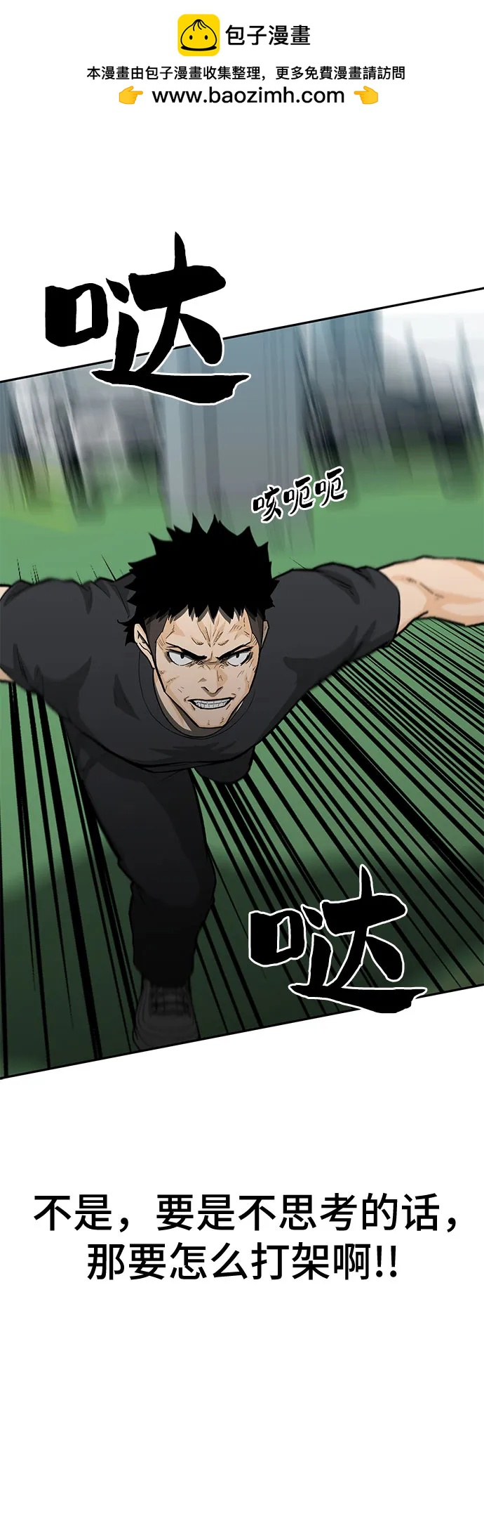 第58话93