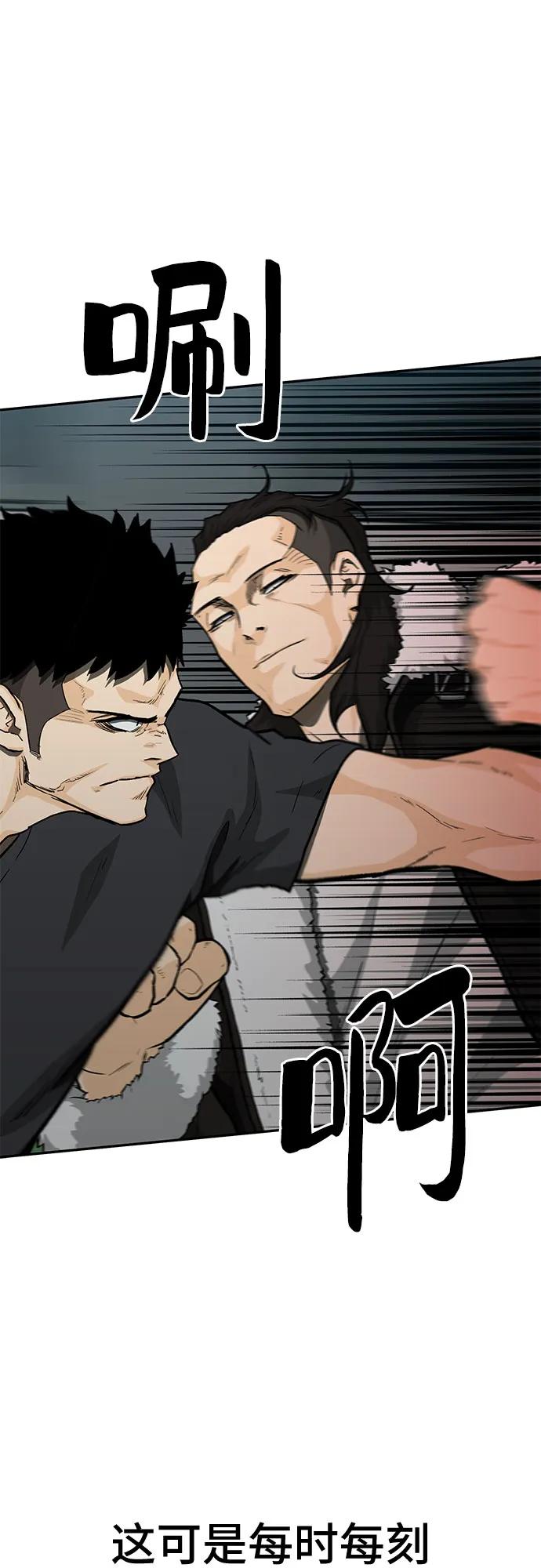 第58话94