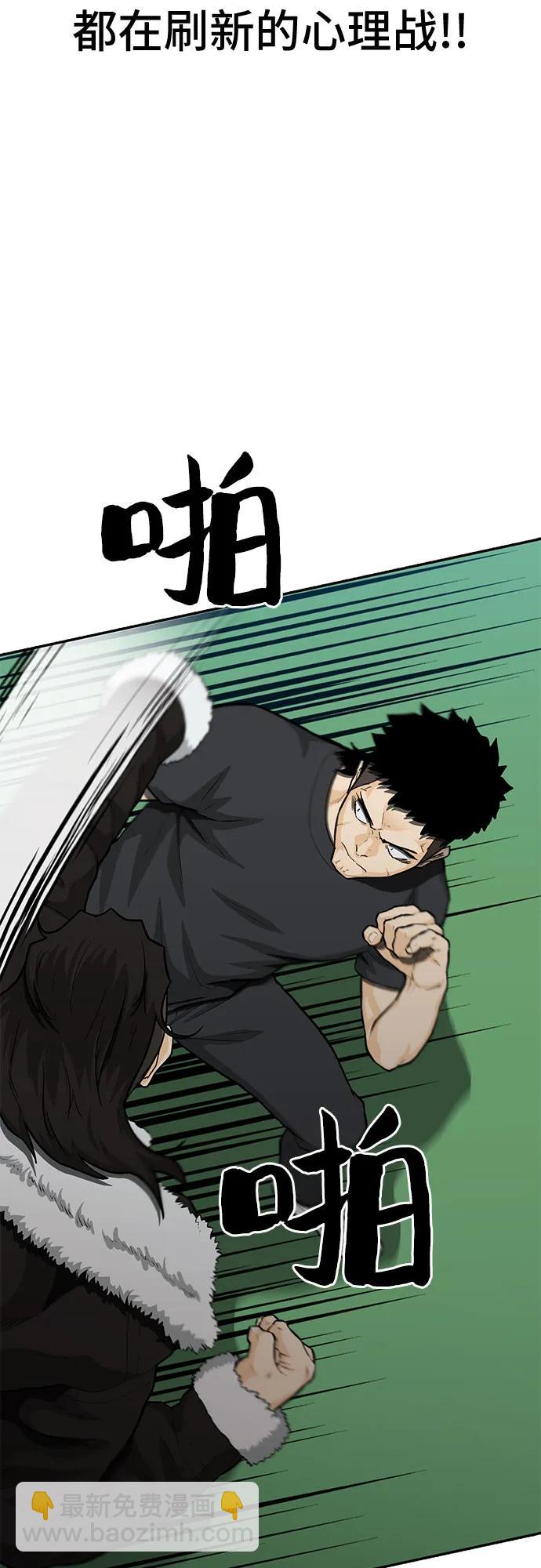 第58话95
