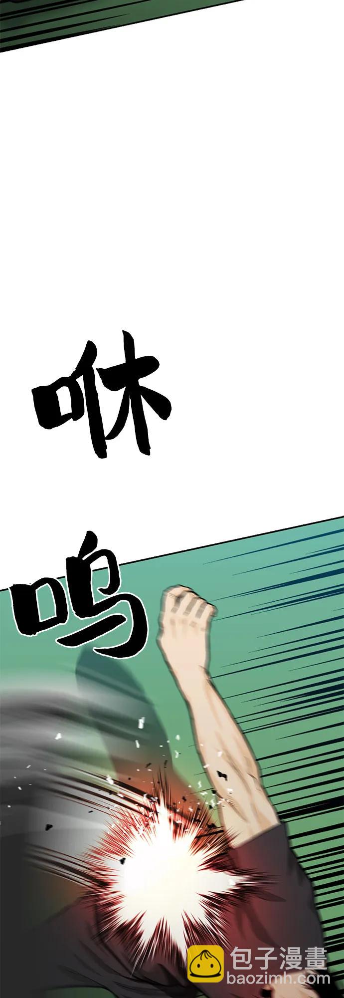 第58话96