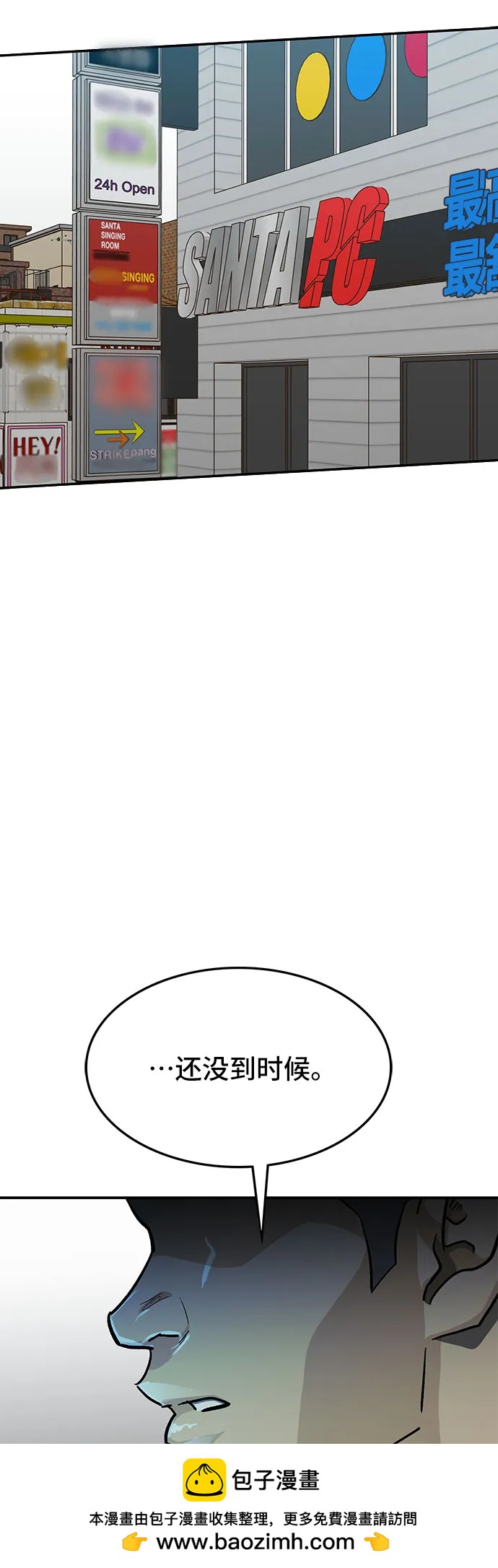第59话107