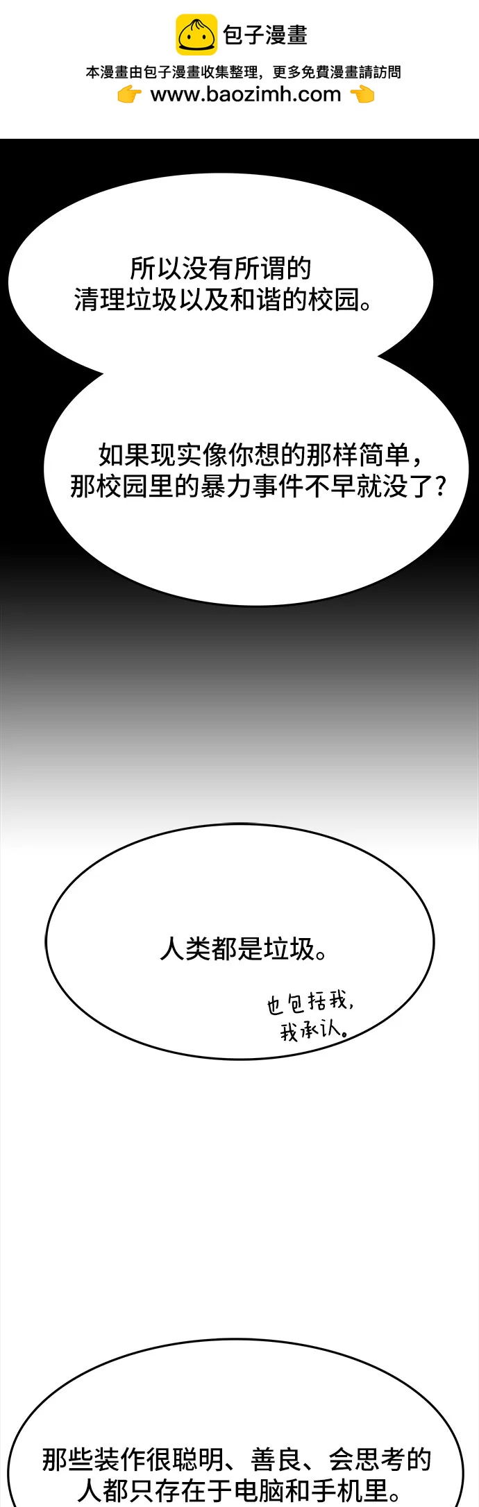 第59话25