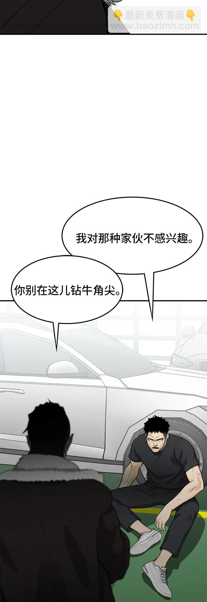 第59话72