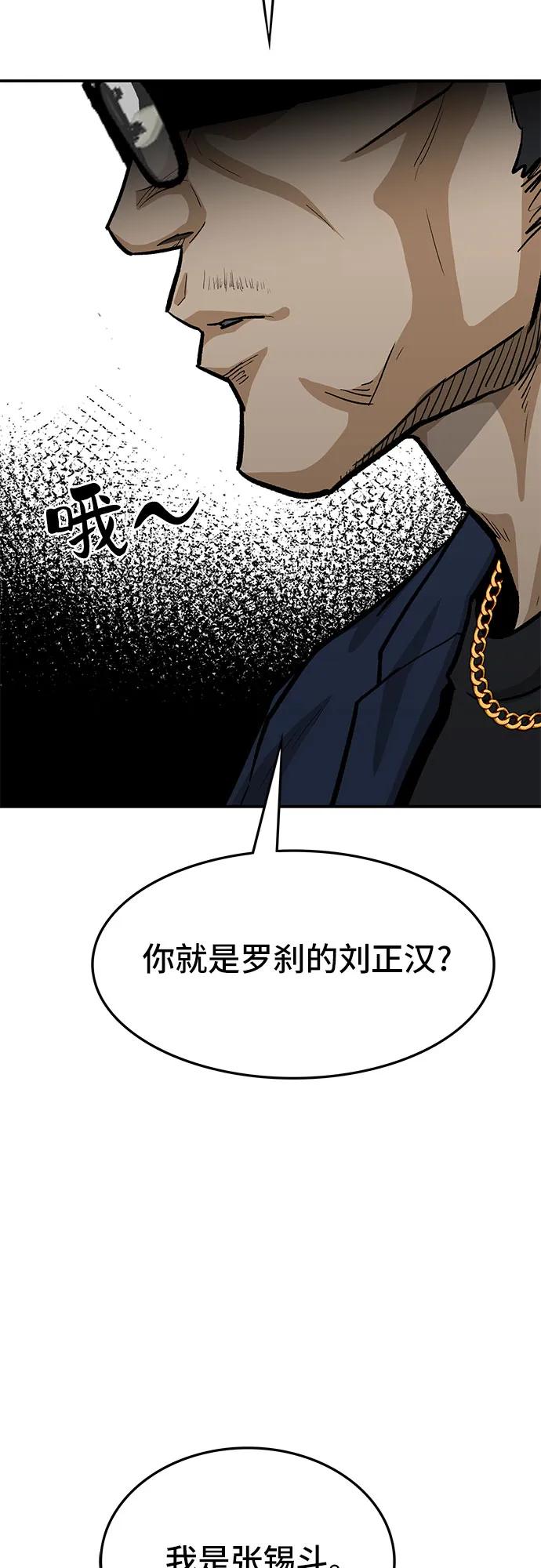 第60话78