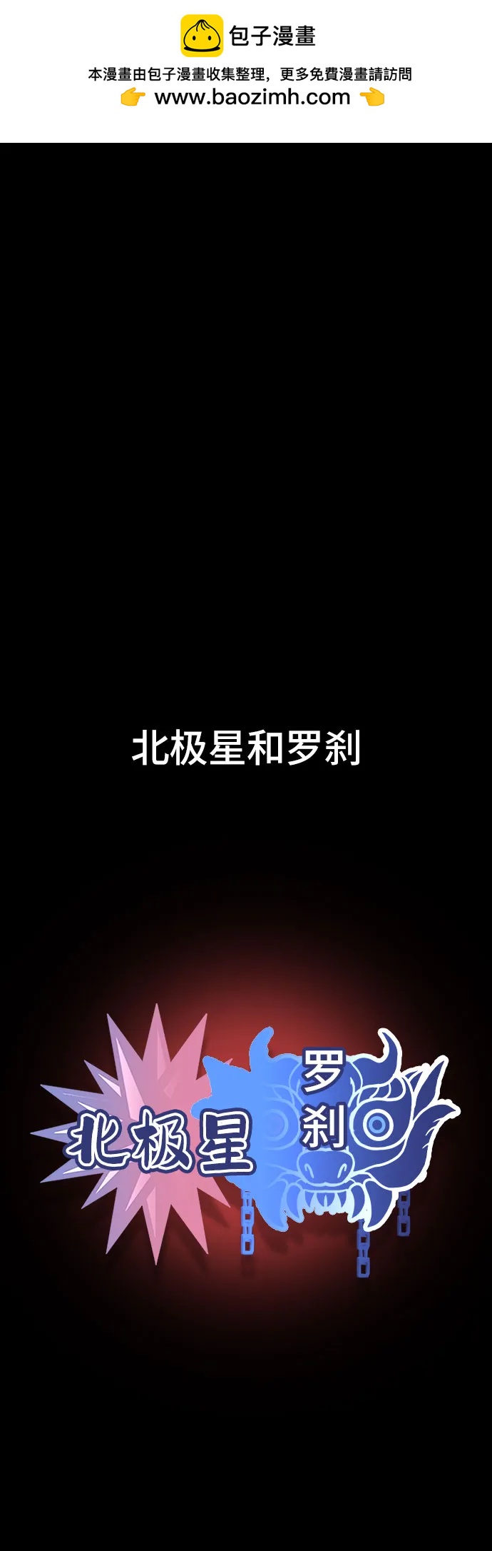 第61话1