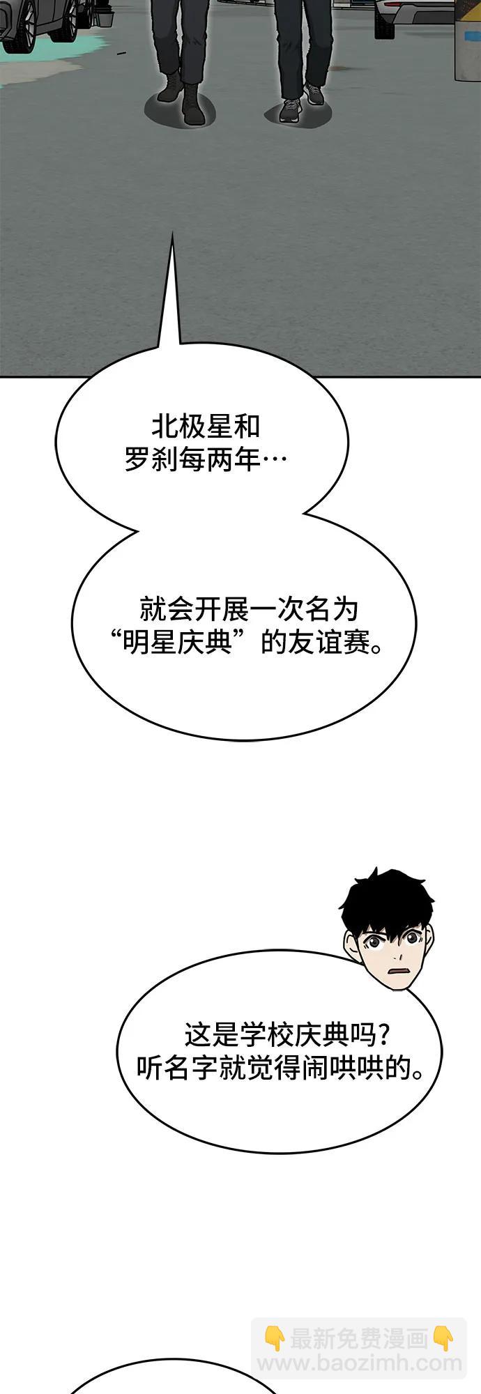 第61话10