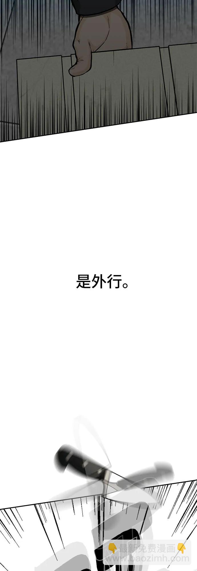第61话101