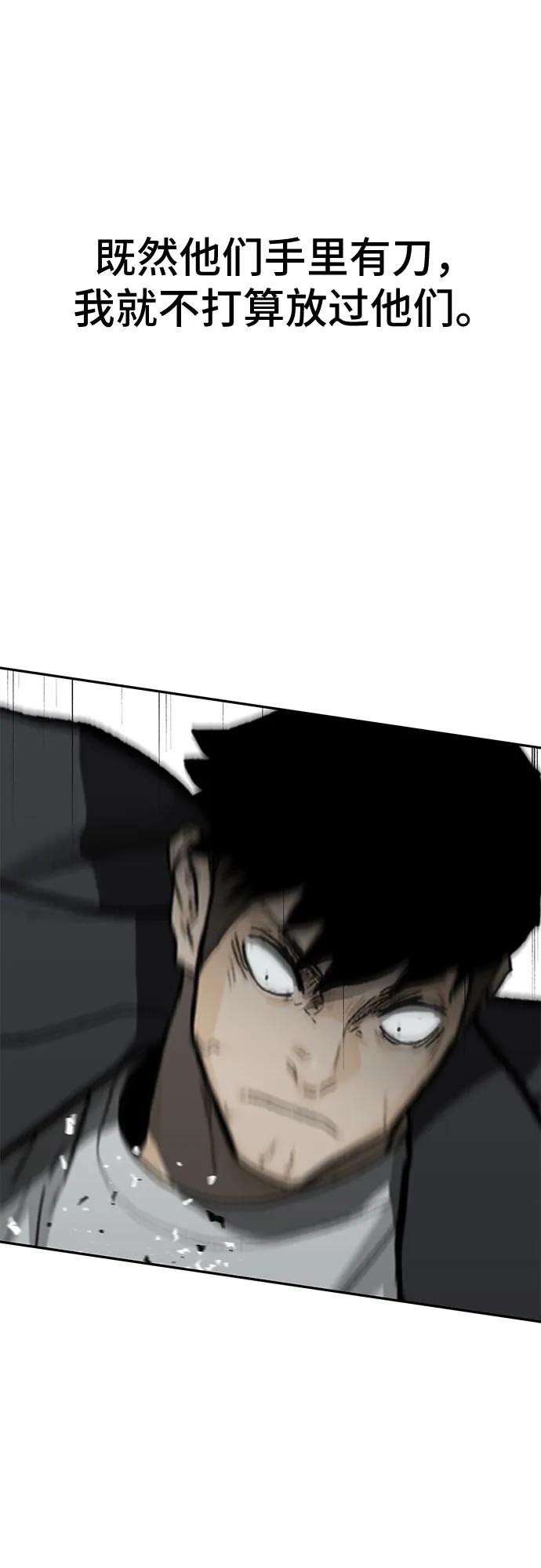 第61话109