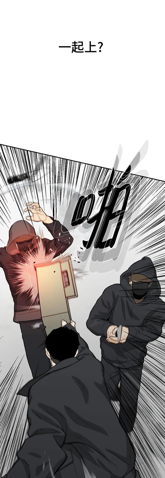 第61话113