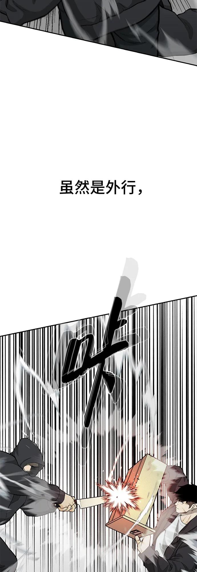 第61话114