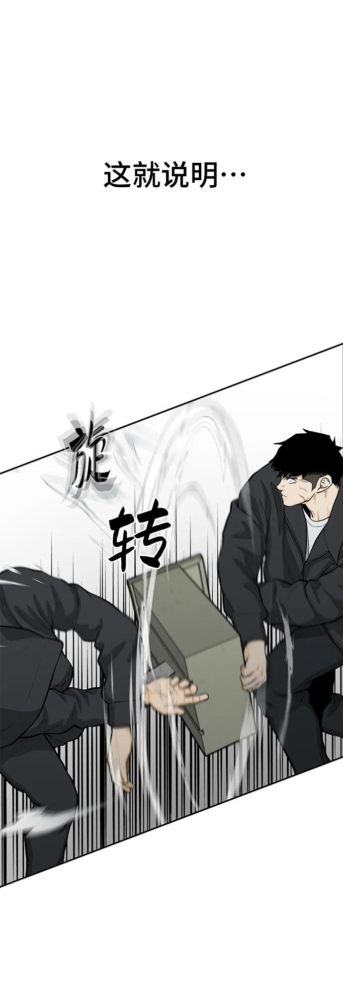 第61话117