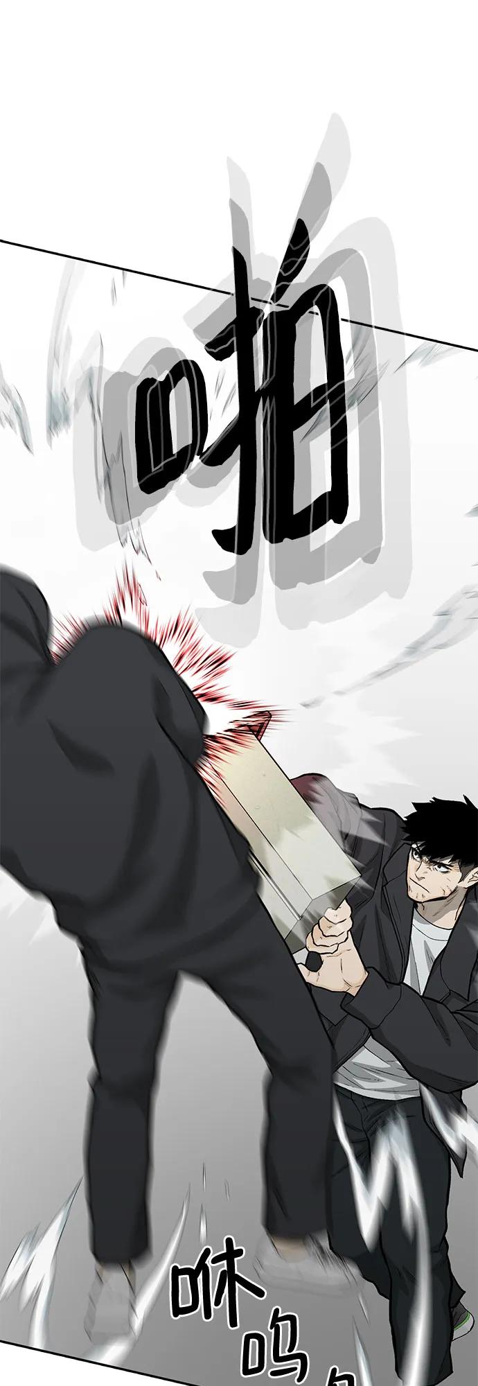 第61话119