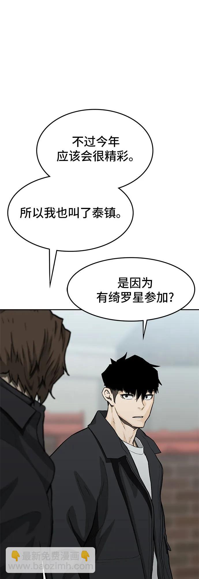 第61话12